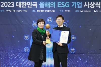 현대위아, 환경재단 선정 ‘올해의 ESG 기업’
