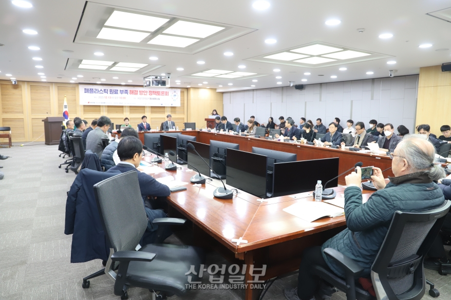 폐플라스틱 수요·공급 엇박자…“인프라 확충, 대중소 상생으로 극복”