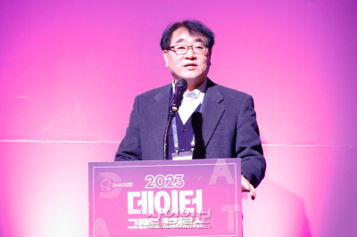 “데이터 글로벌화가 우리 세대에 주어진 미션”
