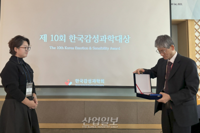 제 10회 한국감성과학대상에 ㈜유컴패니온 수상