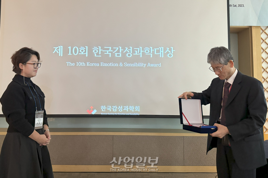 제 10회 한국감성과학대상에 ㈜유컴패니온 수상