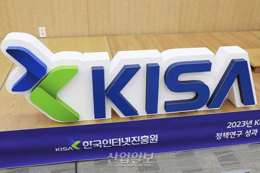 [급증하는 사이버 위협, 대응책은?①] 디지털 전환 가속화, 사이버 위협의 ‘양분’