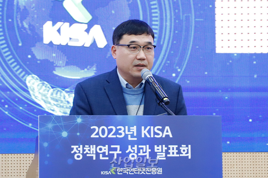 [급증하는 사이버 위협, 대응책은?②] 선제 대응 강화·10만 인재 양성하는‘KISA’