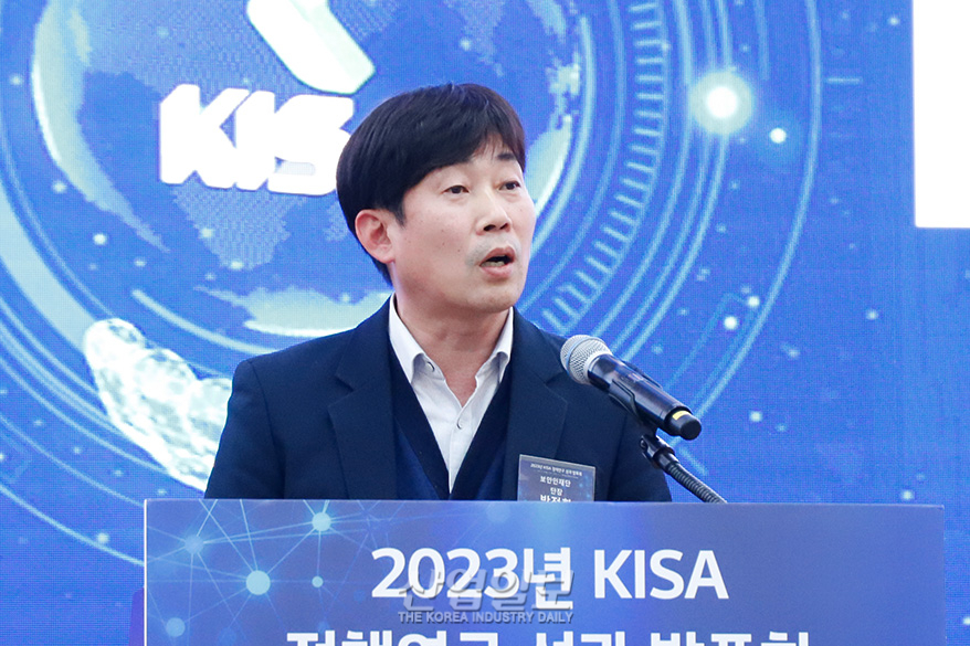 [급증하는 사이버 위협, 대응책은?②] 선제 대응 강화·10만 인재 양성하는‘KISA’