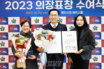 민주평통 시흥시협의회 박홍구 자문위원, 의장표창 수상