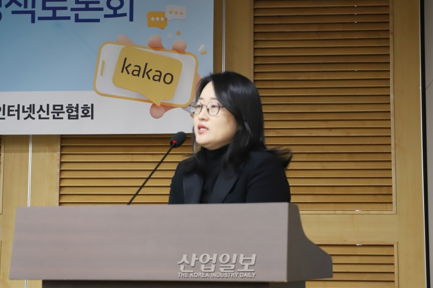 다음 뉴스검색 일방적 개편에 '소비자 선택권 제한, 언론 다양성 침해' 비판