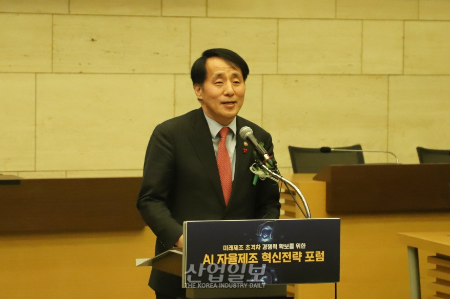 자동화 넘어 ‘AI 자율제조’, 산학연 모여 제조업 미래 논의