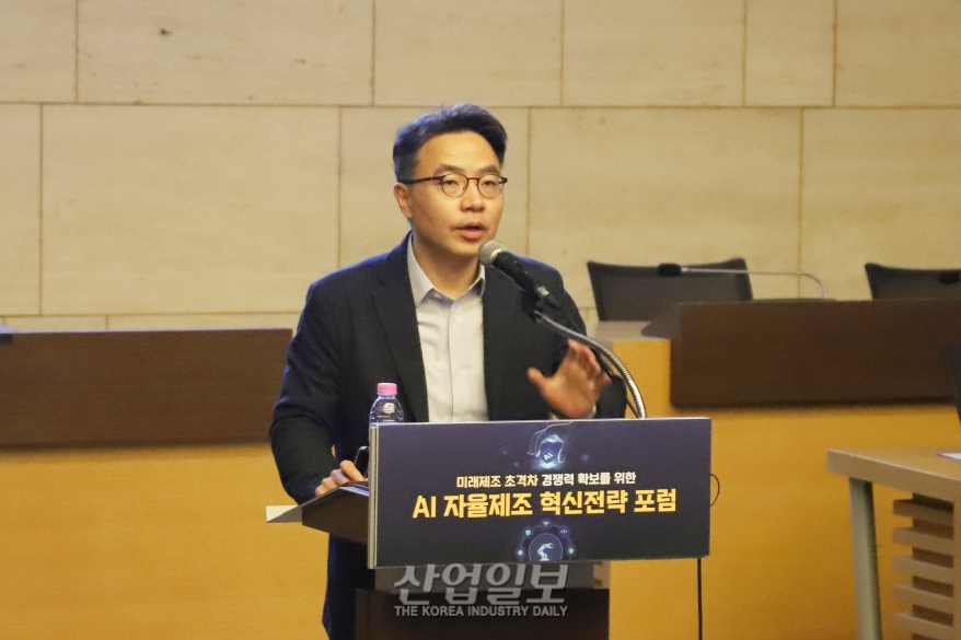 제조업 패러다임 변화…“AI 자율제조로 제조기술 초격차 확보해야”