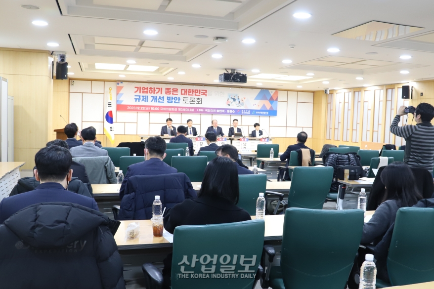 “산업경쟁력 강화 위해 과잉 규제 개선해야”