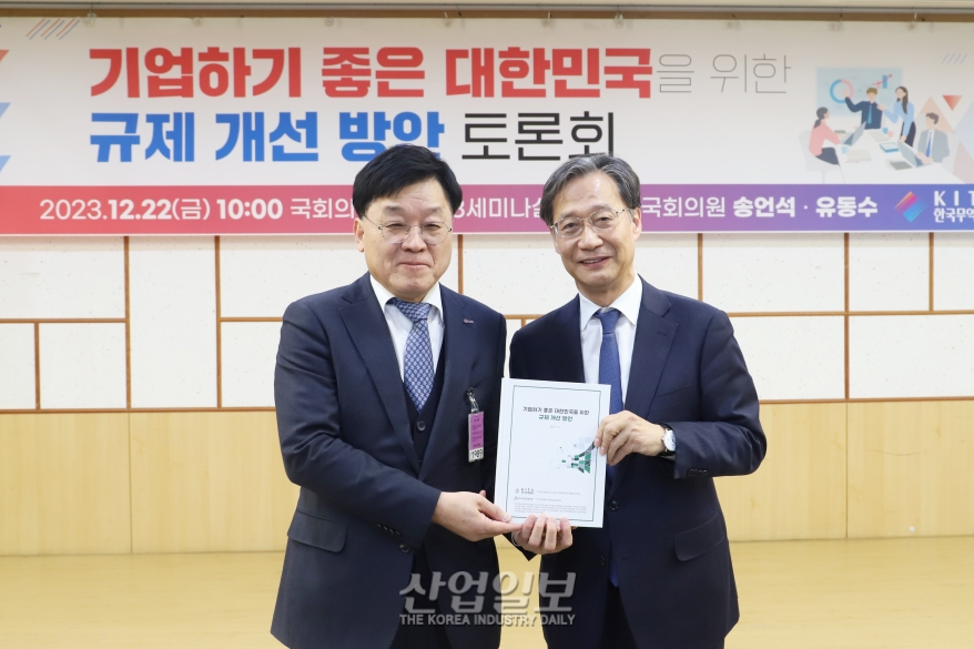 “산업경쟁력 강화 위해 과잉 규제 개선해야”