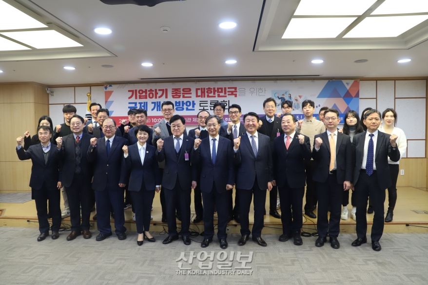 “과잉보호 규제는 부작용 키워…미래 지향해야”