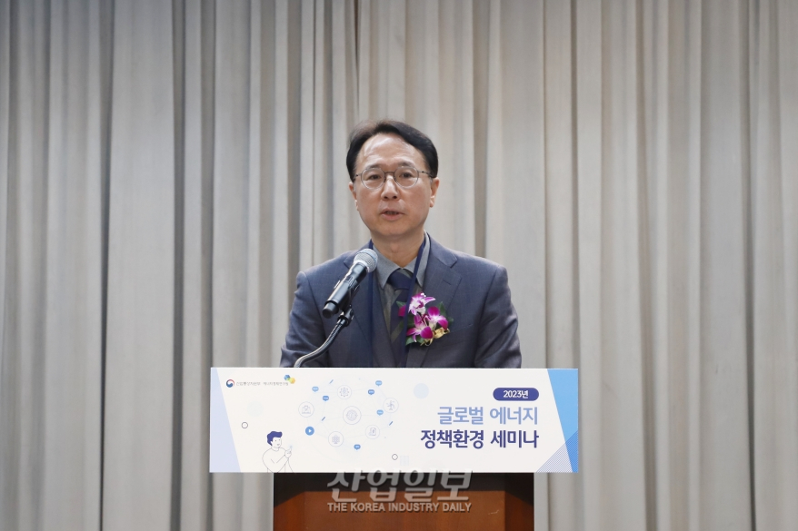 산업부, ‘2023년 글로벌 에너지 정책동향’ 세미나 개최