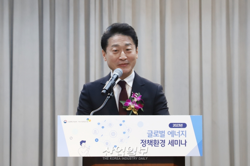 산업부, ‘2023년 글로벌 에너지 정책동향’ 세미나 개최