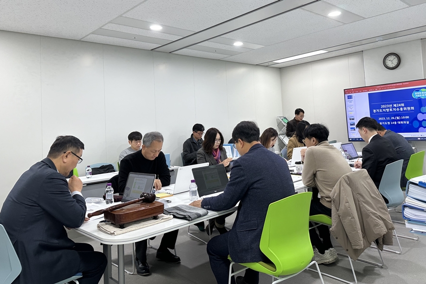 지방토지수용위원회, 토지이용현황·미지급용지·항공사진 판독 진행