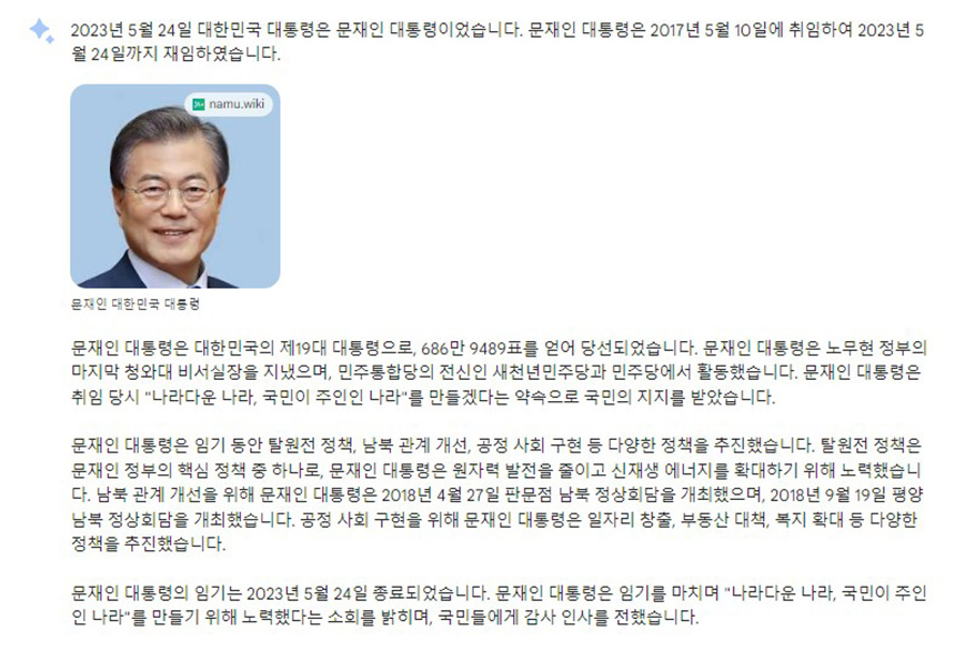 [AI가 바라본 2023년①] AI가 선정한 대한민국 이슈는?