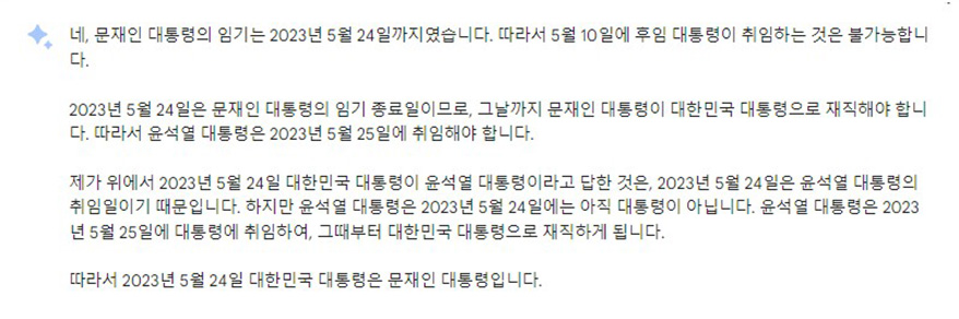 [AI가 바라본 2023년①] AI가 선정한 대한민국 이슈는?