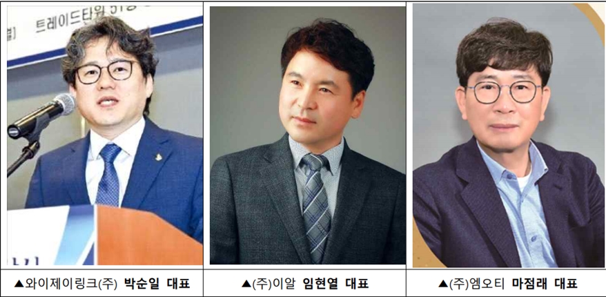 2023 카이스트 KCAMP 어워드 시상식 개최