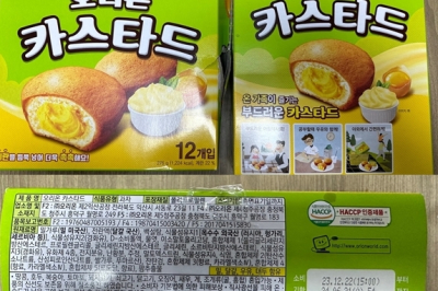 오리온 카스타드 식중독균 검출 '놀라움과 우려' 반응