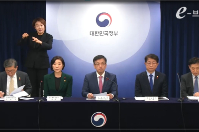 2024년 경제정책방향 발표…“규제 풀어 혁신 생태계 강화”