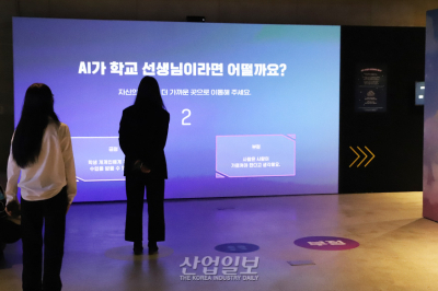 AI ‘공존’ 시대 질문 던지는 ‘I And AI Everywhere’ 기획전 열려