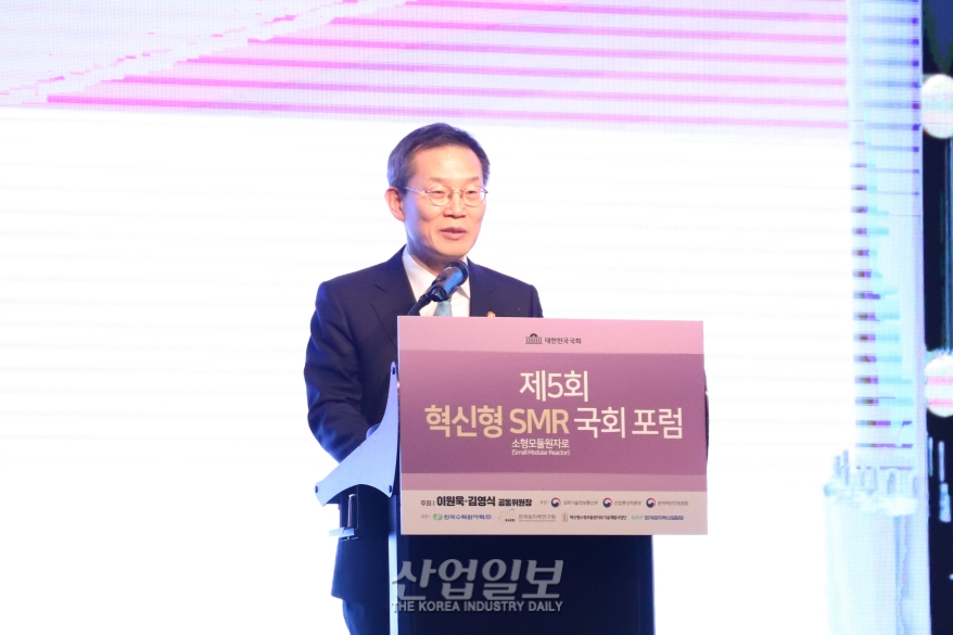 ‘제5회 혁신형 SMR 국회포럼’ 개최…SMR 산업 육성 방안 논의