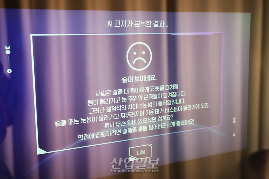 AI ‘공존’ 시대 질문 던지는  ‘I And AI Everywhere’ 기획전 열려