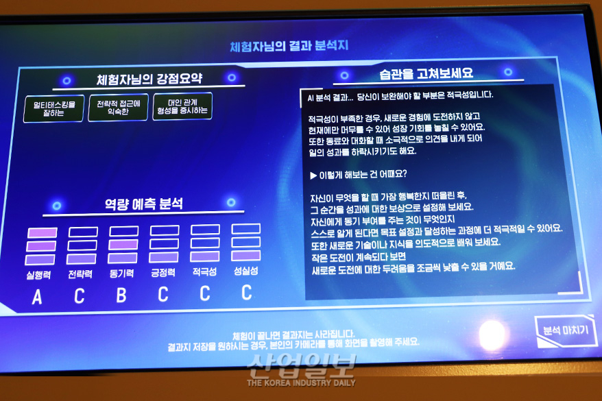 AI ‘공존’ 시대 질문 던지는  ‘I And AI Everywhere’ 기획전 열려