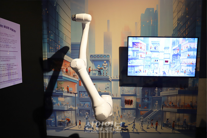 AI ‘공존’ 시대 질문 던지는  ‘I And AI Everywhere’ 기획전 열려