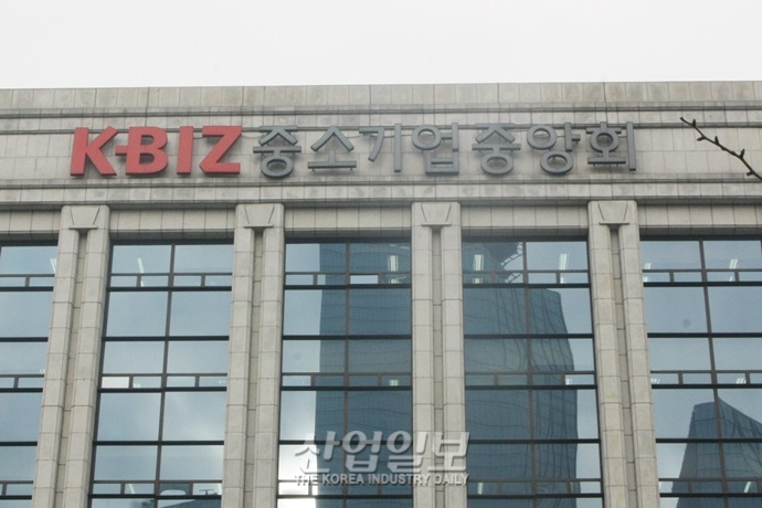 중기중앙회 등 경제6단체 “중대재해처벌법 유예 재고해 달라” 성명 발표