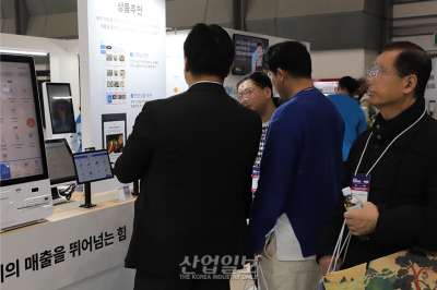 [포토뉴스] “매장운영에 키오스크 힘 빌려볼까”