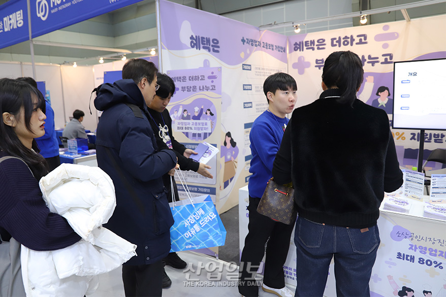 폐업한 소상공인, 실업급여 받을 수 있어