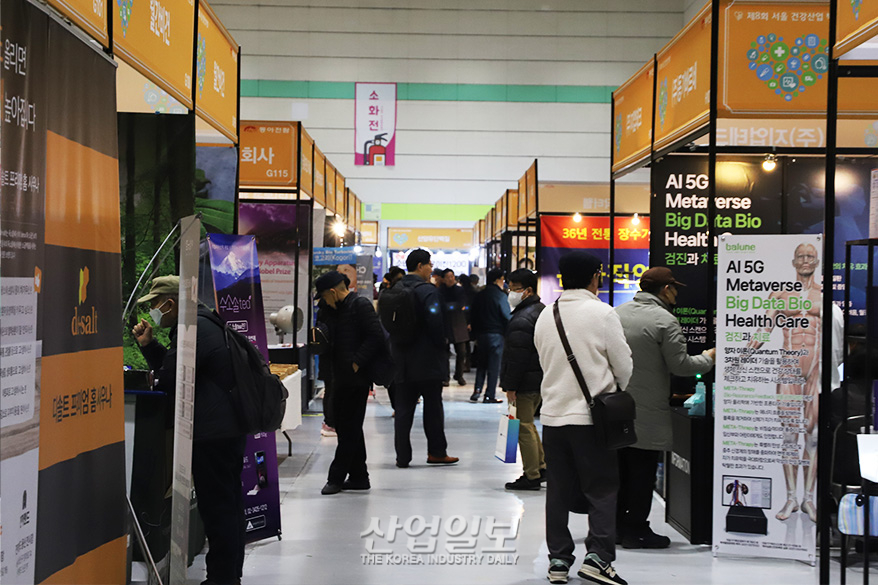 ‘서울 오피스가구 및 오피스페어’·‘서울 건강산업박람회’ 동시개최