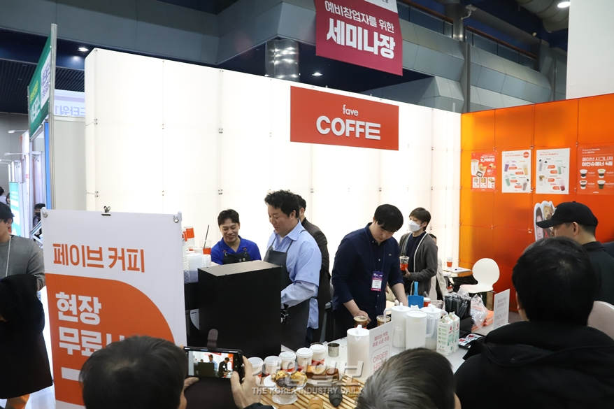 [포토뉴스]‘프랜차이즈 창업박람회 2024’, 개그맨 정준하 등장