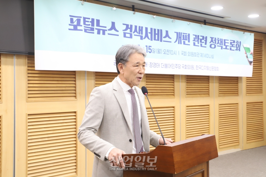 다음 뉴스검색 일방적 개편, “언론, 유관단체 모여 책임과 대안 요구해야”