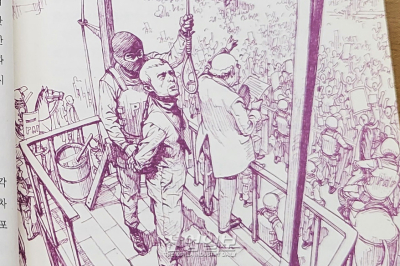 [문화 속 산업이야기] 환경파괴는 교수형에 처하는 미래