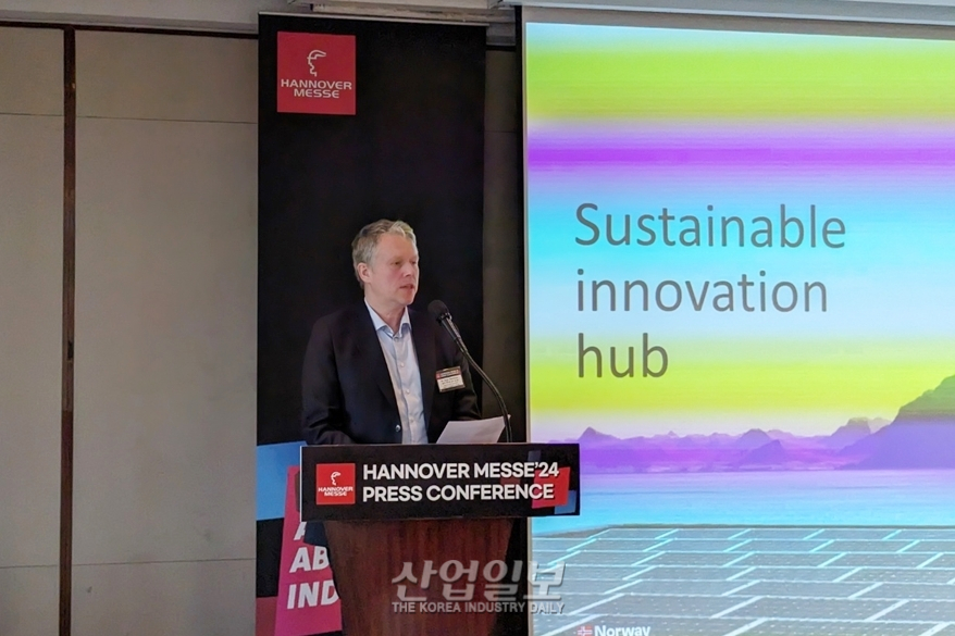 노르웨이 2024 하노버산업박람회 프레스 컨퍼런스에서 노르웨이 동반 국가로 참가 발표