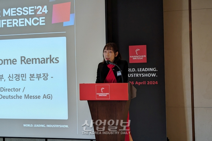 2024 하노버 산업박람회 ‘지속가능한 산업 활성화’ 모색 나서