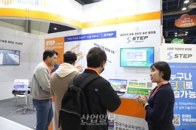 가상현실 기반 직업훈련 플랫폼 등장…“전 국민 무료 이용”