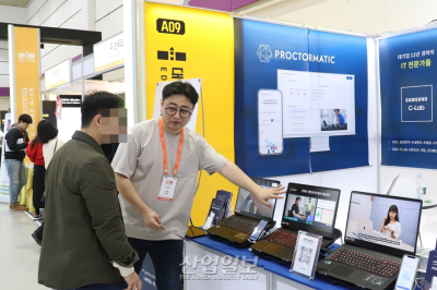 비대면 시험 '곁눈질', AI가 잡는다