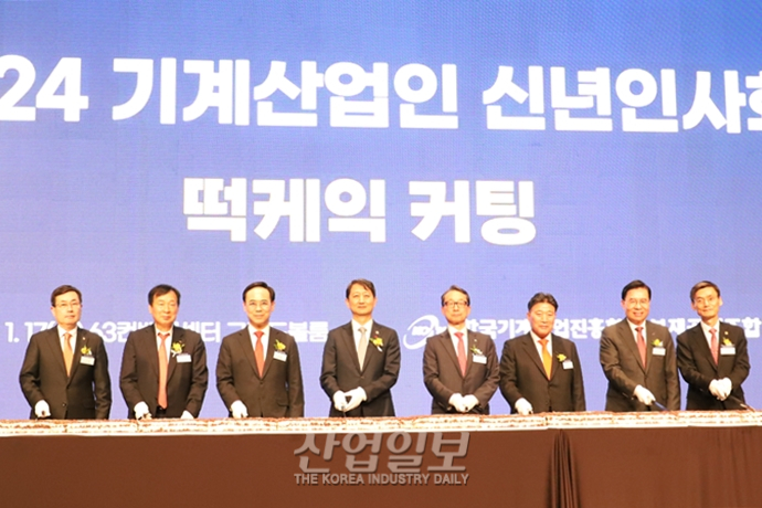 기진회 조영철 회장 “기계산업계 경쟁력 제고하는 2024년 만들자”