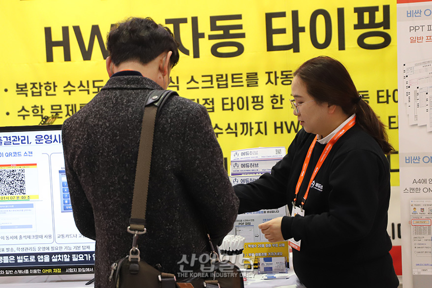 스캔한 수학 문제 변환 시 어긋나는 수식 문제 해결