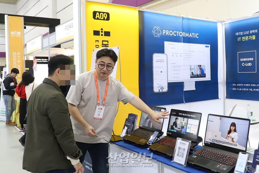 비대면 시험 '곁눈질', AI가 잡는다