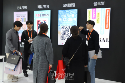 진로·진학 경쟁력의 핵심 ‘정보’, 디지털 게시판으로 갱신 속도↑