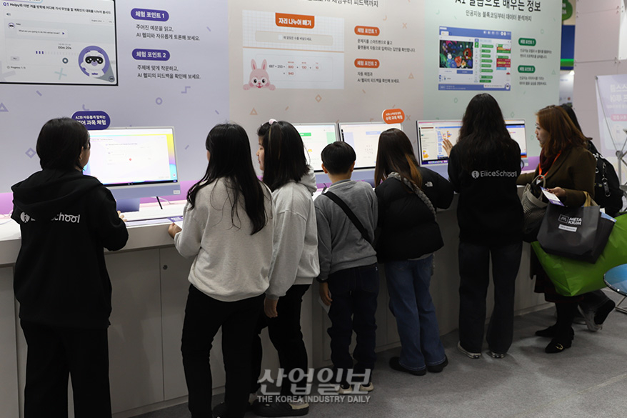 초·중·고 특화된 교육용 언어 AI 모델