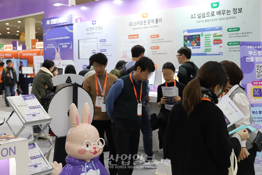 초·중·고 특화된 교육용 언어 AI 모델