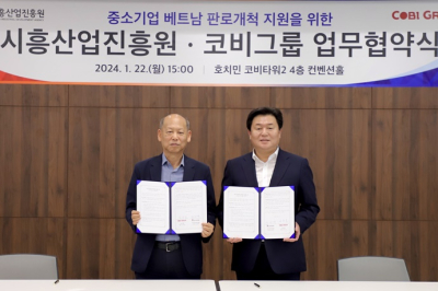 시흥산업진흥원, 관내 기업 베트남 진출 적극 지원 나서