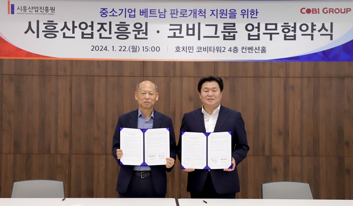 시흥산업진흥원, 관내 기업 베트남 진출 적극 지원 나서