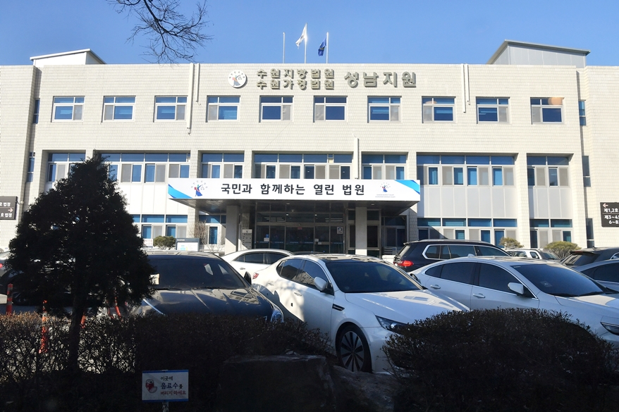 다음·카카오 뉴스검색서비스 차별 중지, 인터넷신문 '가처분' 신청
