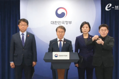 노동·국토·중기부 장관, 중처법 유예 호소…“준비 시간 달라”