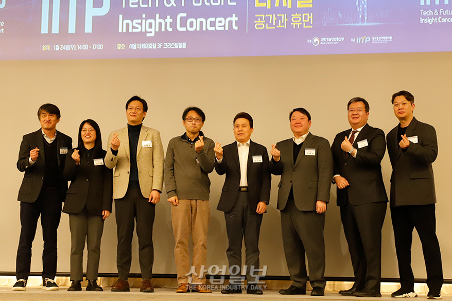 IITP, 세미나 통해 메타버스 미래 트렌드·글로벌 ICT 최신 동향 살펴